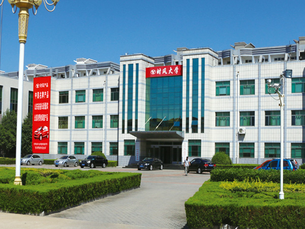 凯发一触即发大学